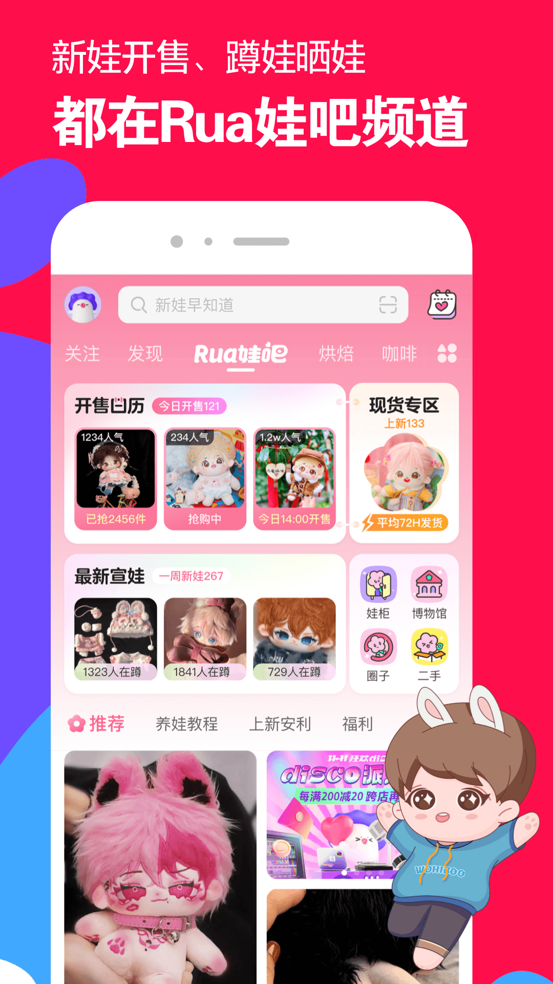 太阴传说经典台词大全截图