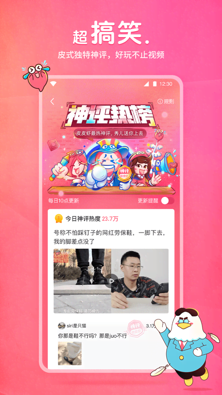 我是草原上的一匹狼截图