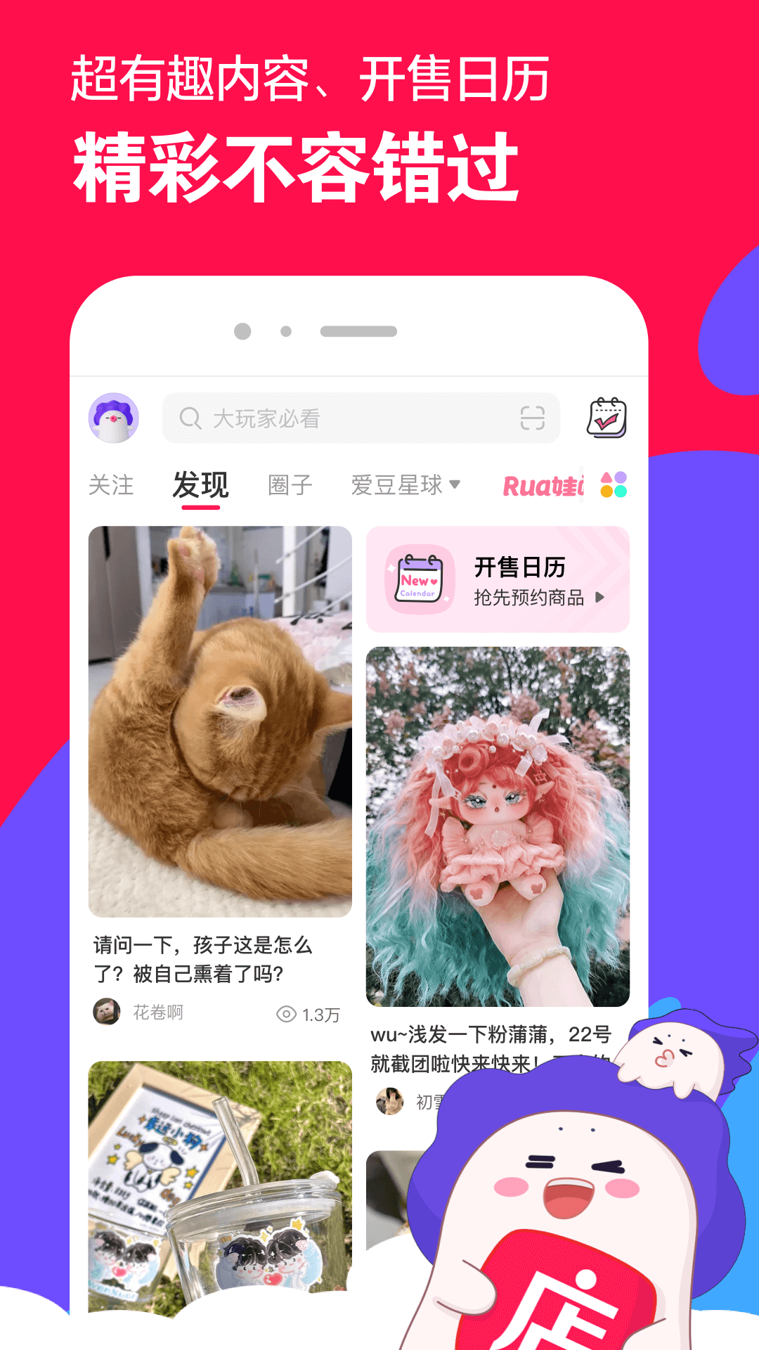 我的初中经历作文截图