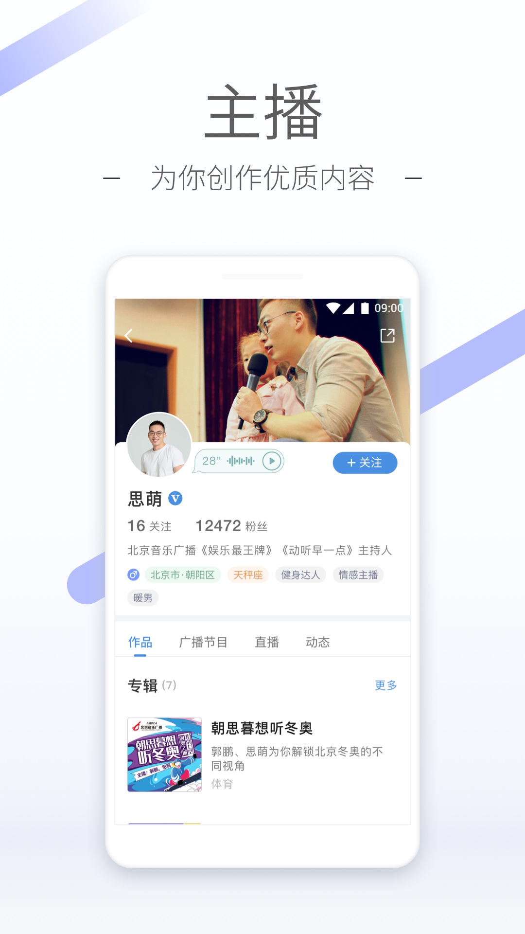 有人对你好是因为你好 有人是因为看清了你的不好截图