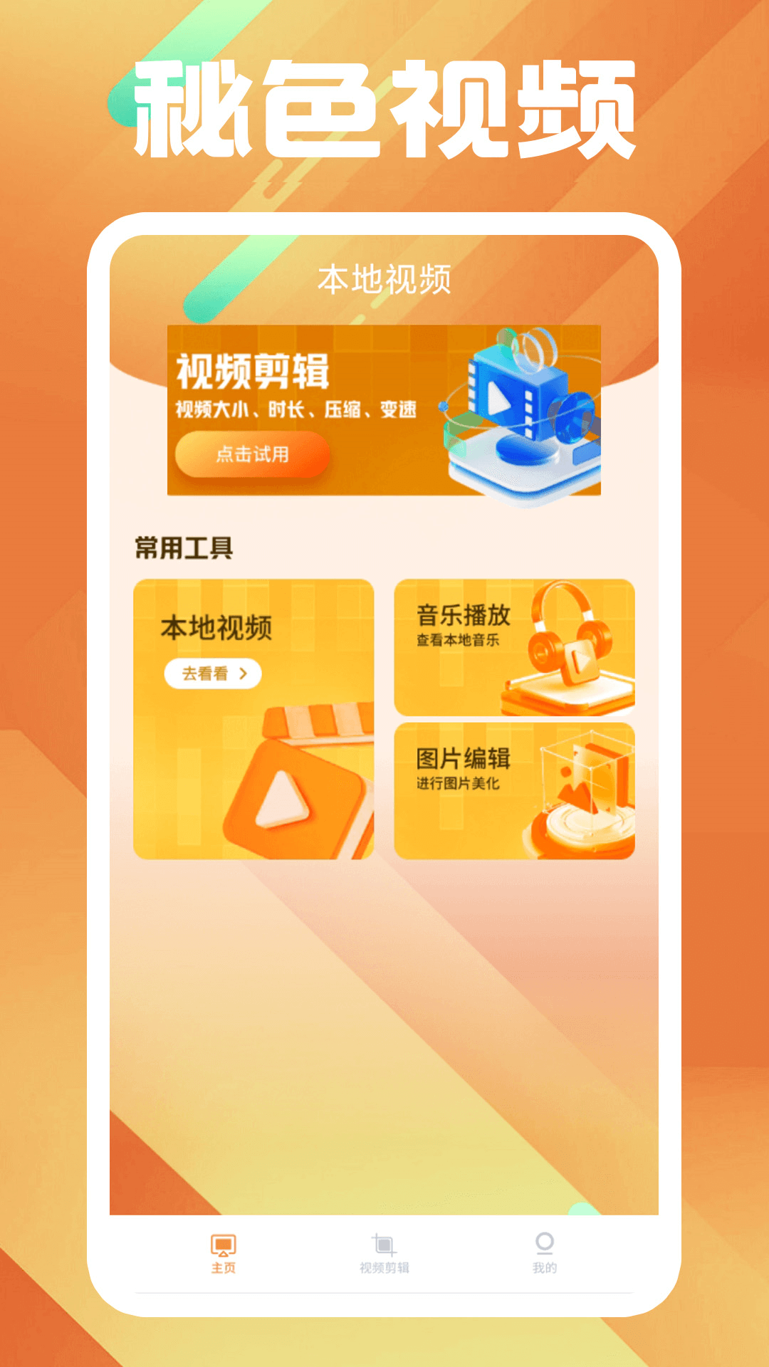有人对你好是因为你好 有人是因为看清了你的不好截图