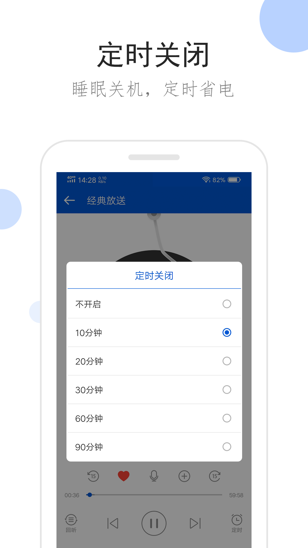 我的初中经历作文截图