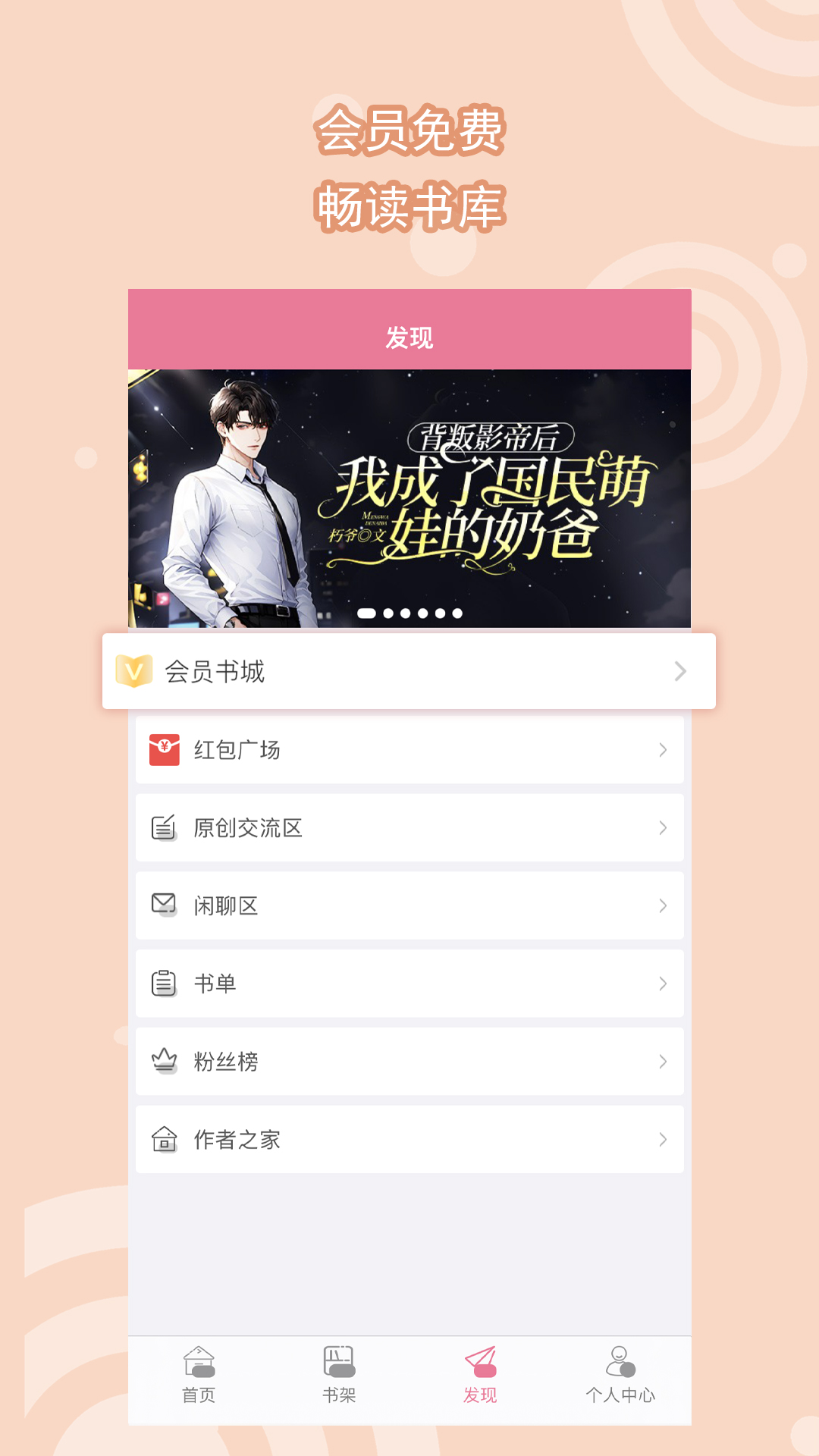我的初中经历作文截图