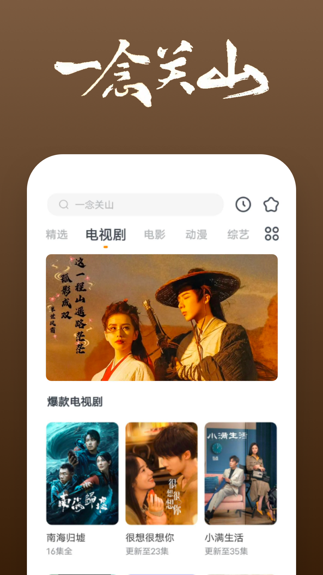 我想对你好你从来不知道是什么歌截图