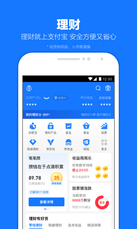 鬼事秘闻剑网三截图