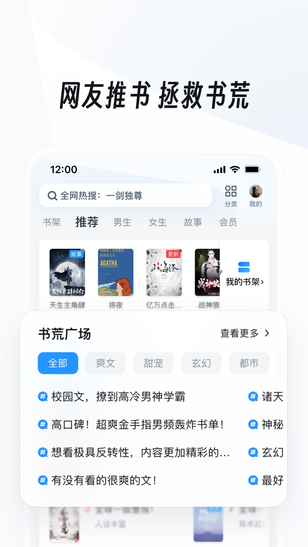 我想对你好你从来不知道是什么歌截图