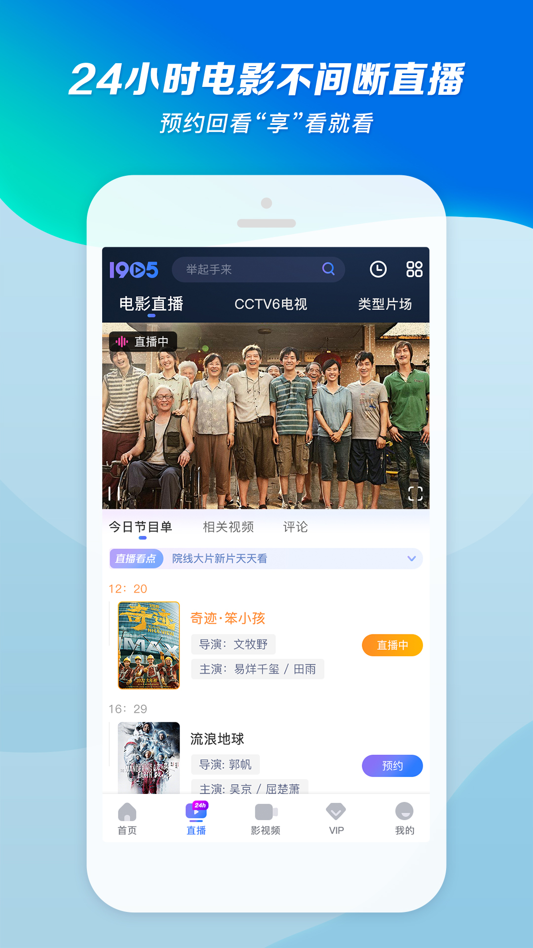 我想对你好你从来不知道是什么歌截图