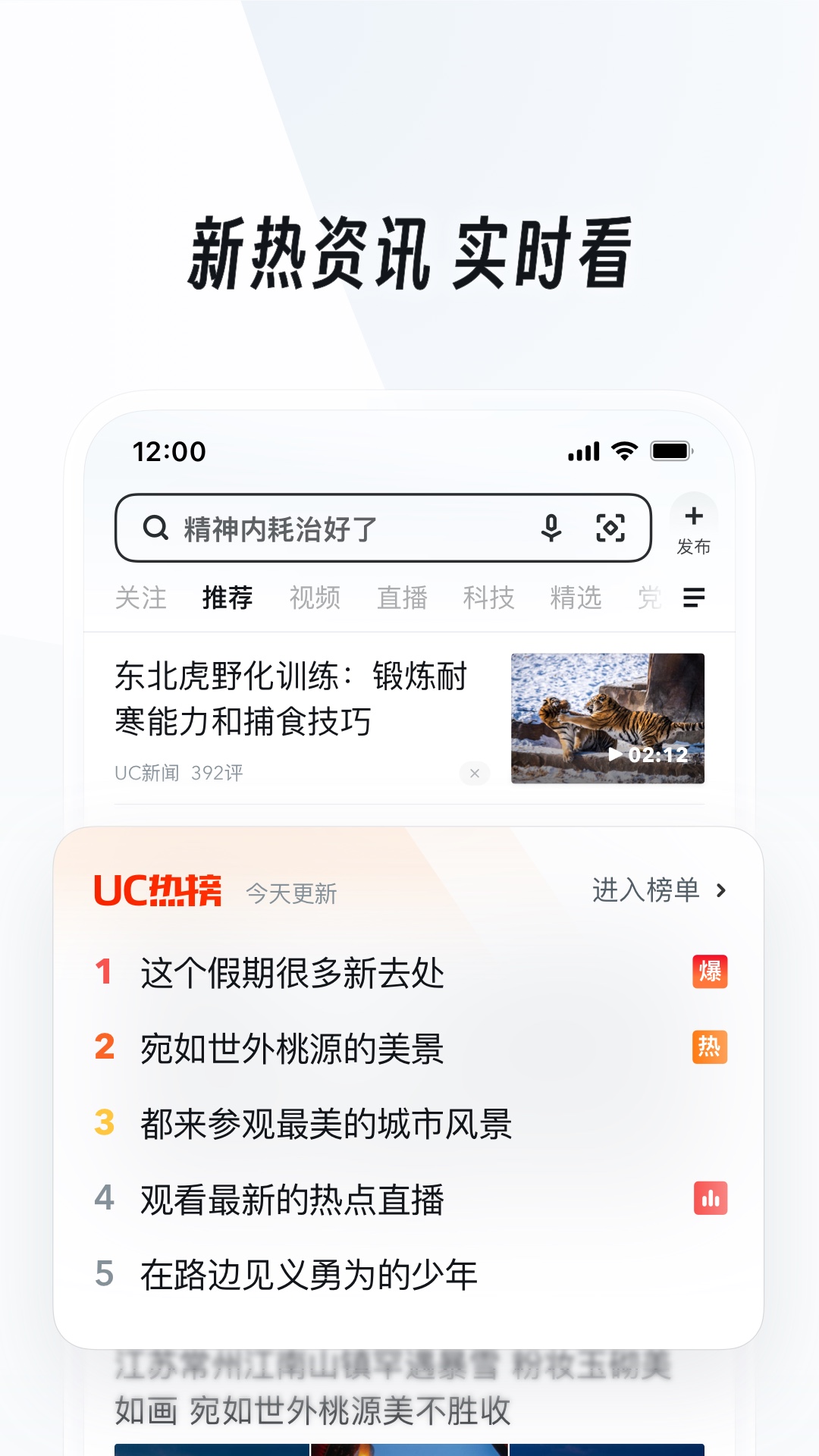 生命是一次奇遇截图