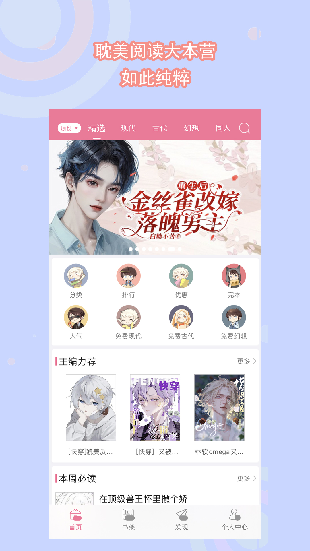 太阴传说经典台词大全截图