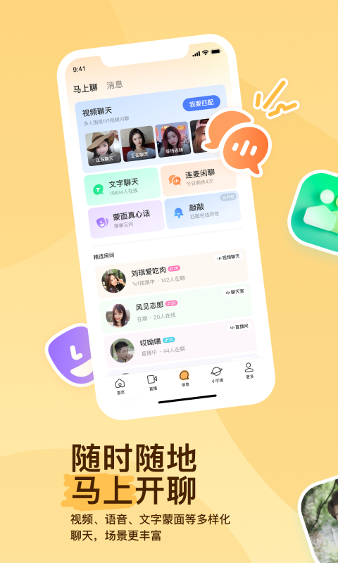 太阴传说经典台词大全截图
