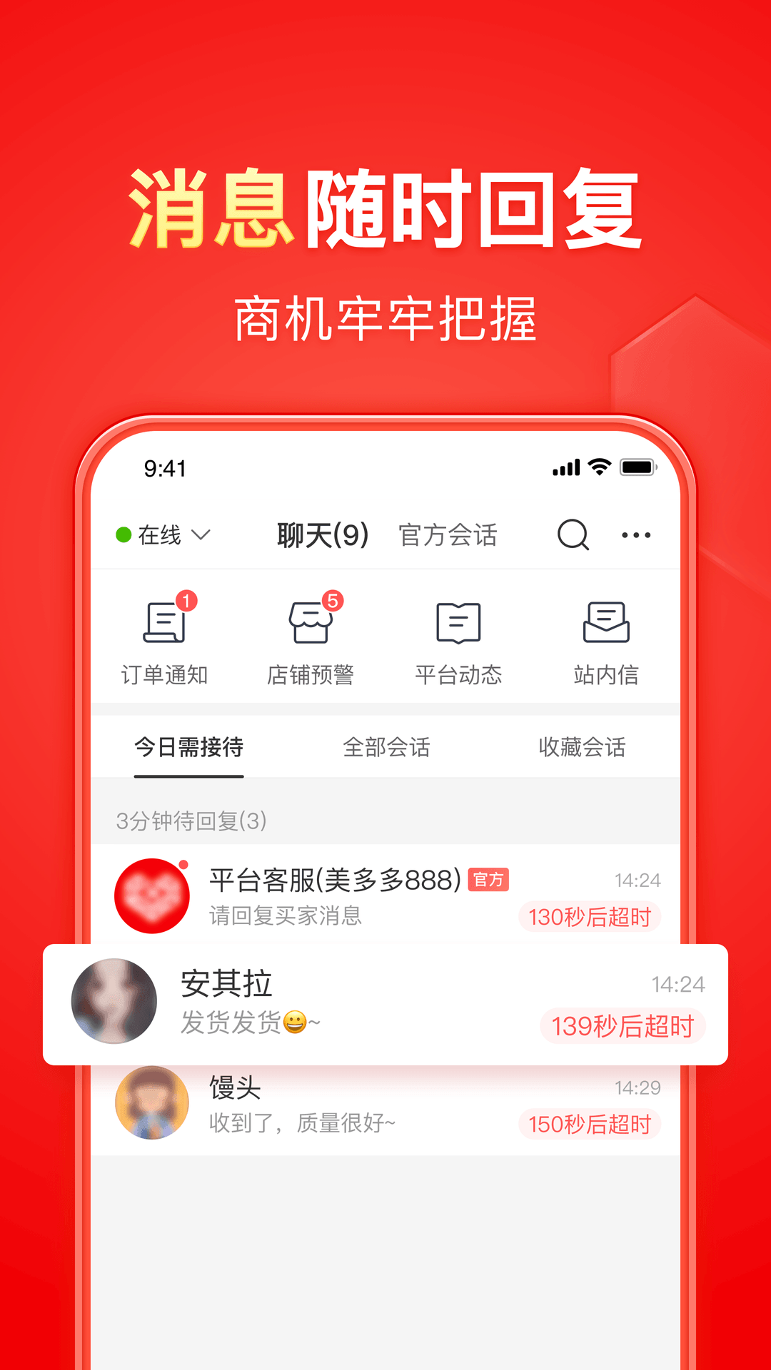 描写女同桌外貌的作文不少于300字截图